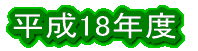24Nx 