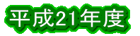 24Nx 